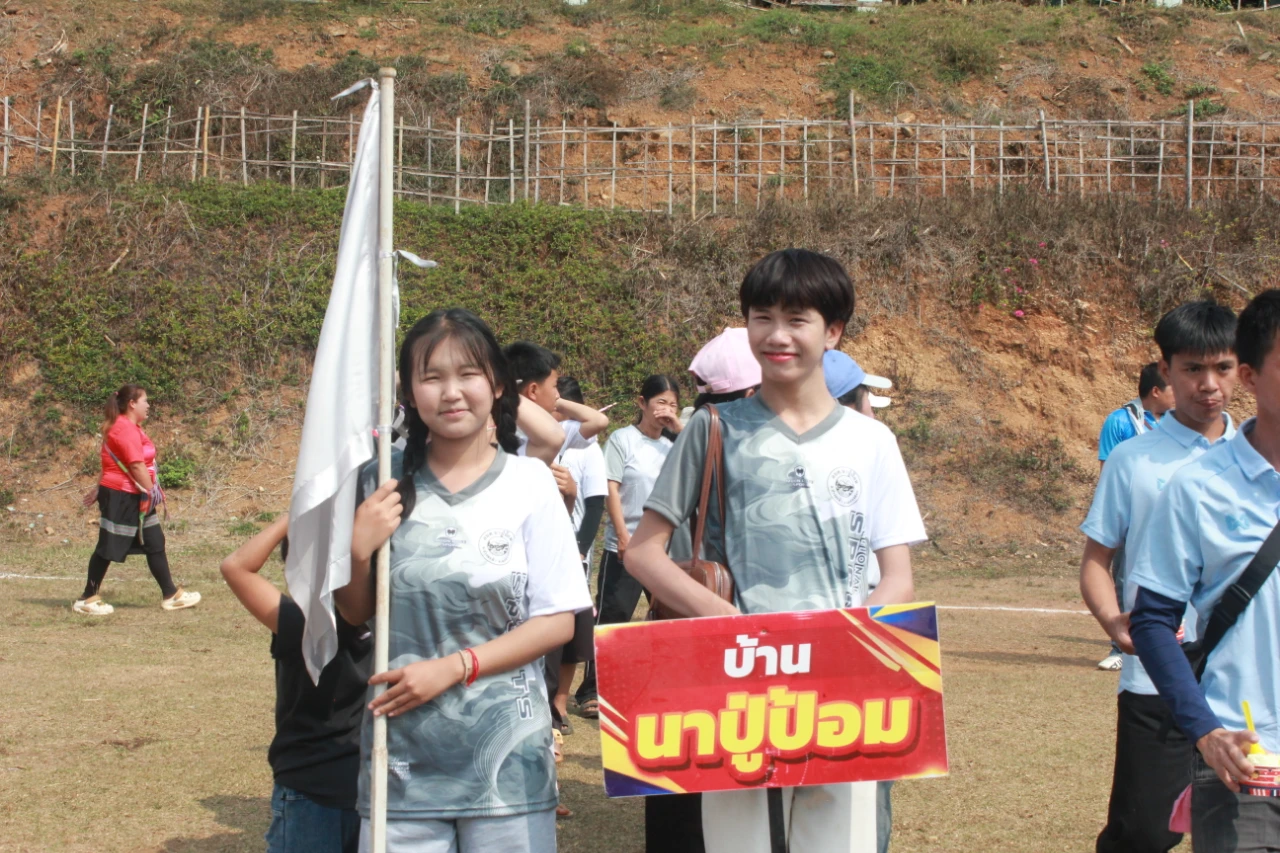 โครงการแข่งขันกีฬาต้านยาเสพติดของเยาวชนและประชาชนตำบลนาปู่ป้อม ประจำปีงบประมาณ พ.ศ. 2569