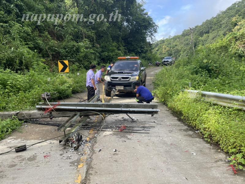 งานป้องกันฯ